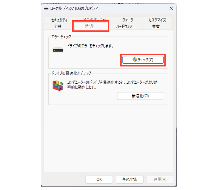 SN16_Perform error checking_3